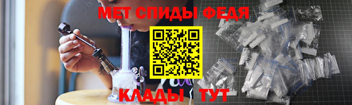 Amphetamine 97% Малгобек
