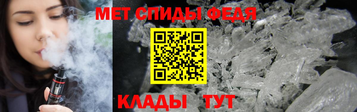 АМФ 98%  Вход с VPN  Малгобек 