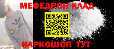 метадон Жуковский