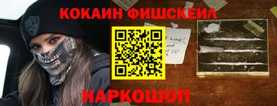 кокаин перу Заволжье