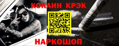 метадон Жуковский