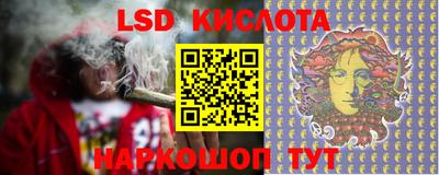 кокаин перу Заволжье