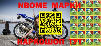 кокаин перу Заволжье