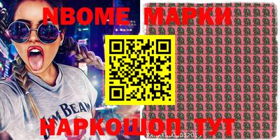 кокаин перу Заволжье
