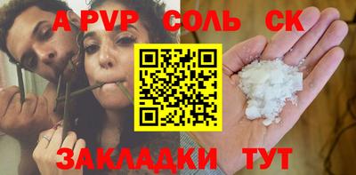 кокаин перу Заволжье