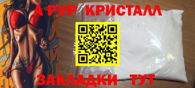 кокаин перу Заволжье