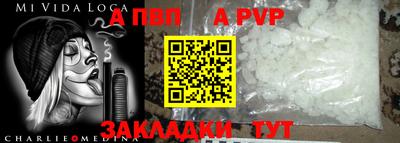 метадон Жуковский