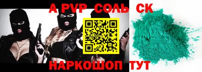 кокаин перу Заволжье