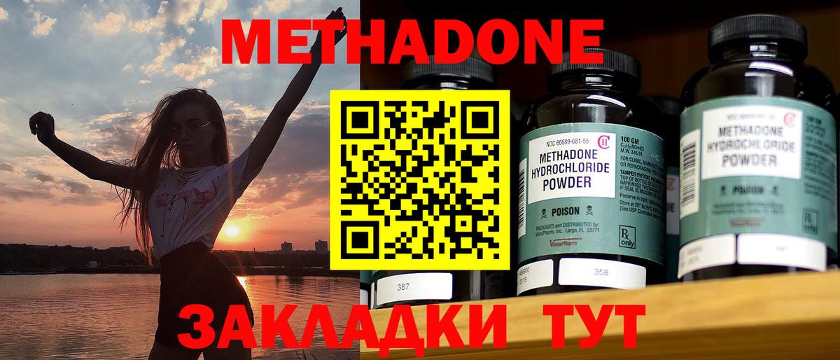 ГАШИШ Малгобек