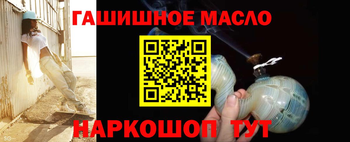 Малгобек  ТГК Wax  Вход с VPN 