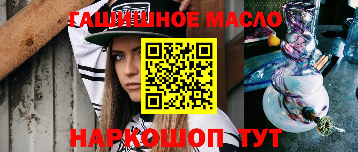 Бошки Шишки  Альфа ПВП СК кристаллы  Вход с VPN  Мефедрон   ГАШ  Кетамин  Малгобек  Cocaine 