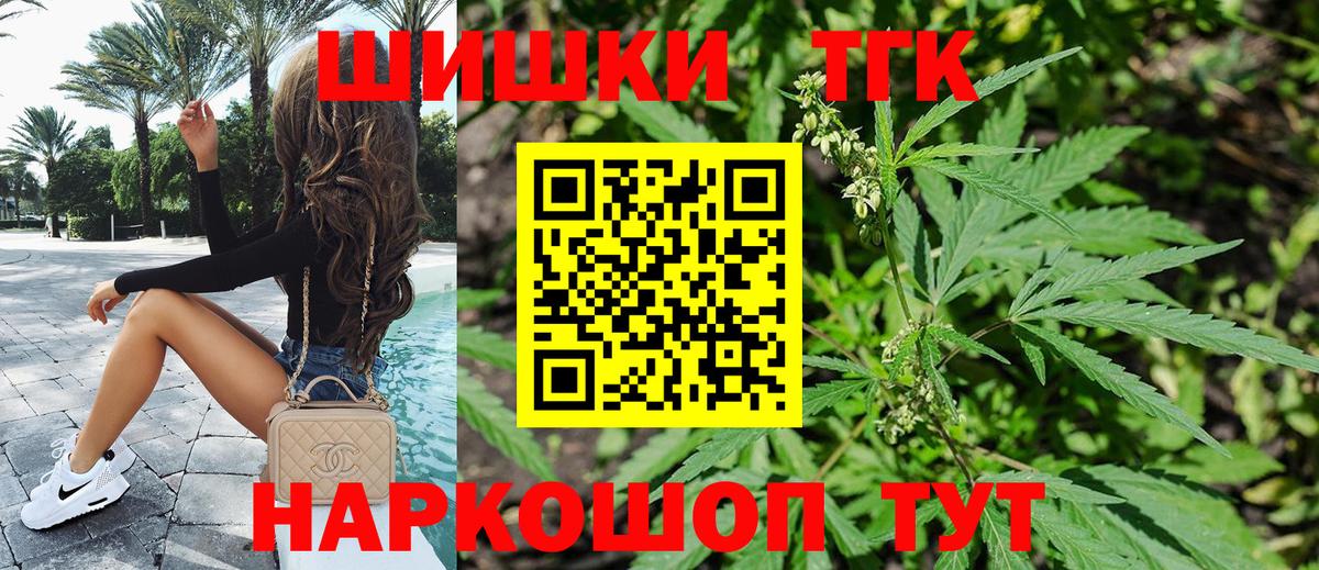 Конопля VHQ  Каннабис Bruce Banner  Вход с VPN  Бошки марихуана AK-47  Малгобек 
